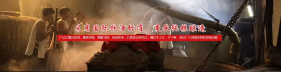 白酒評鑒秘籍，你可能需要收藏32.png