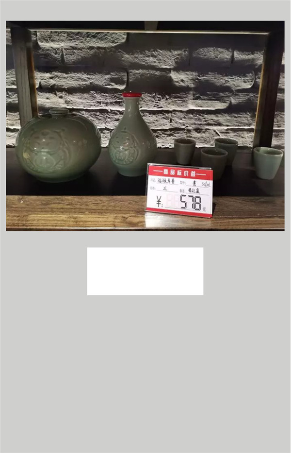 雙十一_酒_任性！全場(chǎng)半價(jià)，西安這家店也是拼了！282.jpg