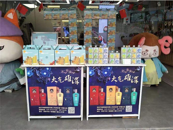 西安酒廠 _ 舉國(guó)共同慶華誕，杯酒共賀七十載！46.jpg