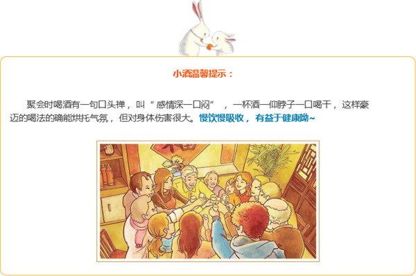 中秋酒禮丨月已滿，杯莫空，佳節(jié)有酒萬事足！564.jpg